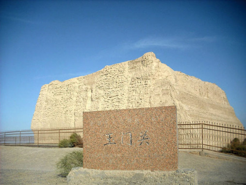 Yuanmen Pass